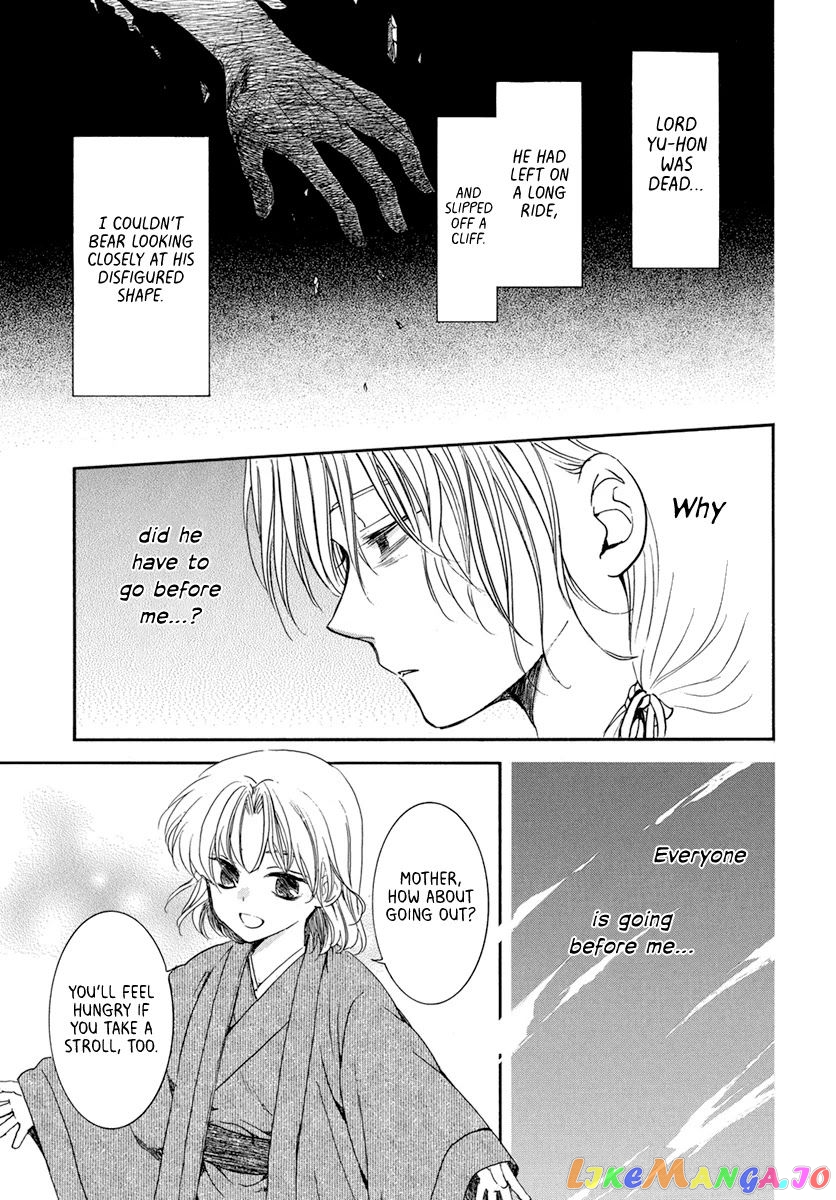 Akatsuki No Yona Chapter 196 image 03